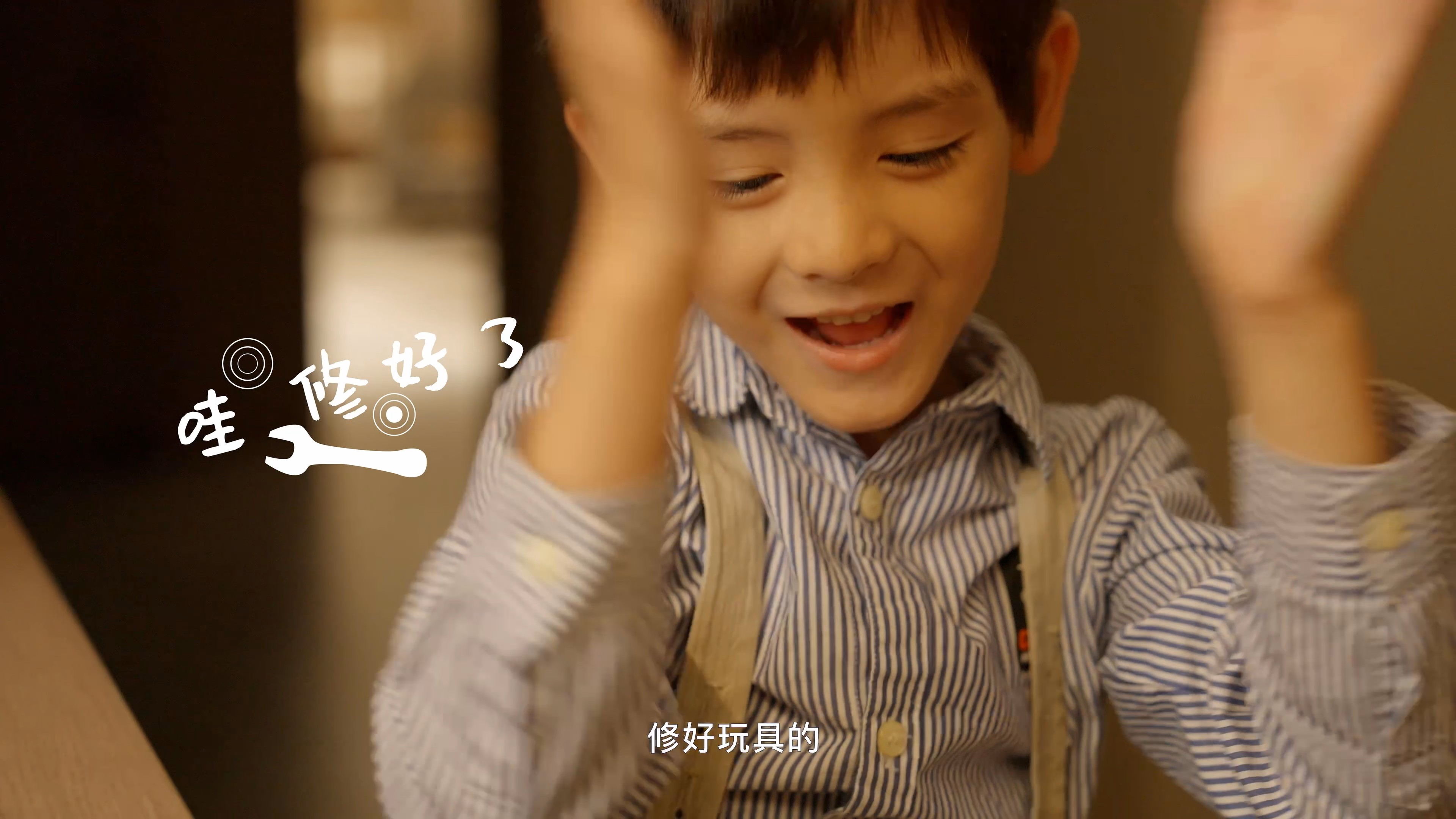 #515國(guó)際家庭日 關(guān)注陪伴，讓愛(ài)歸家